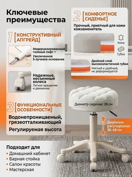 Стул мастера, Экокожа, бежевый