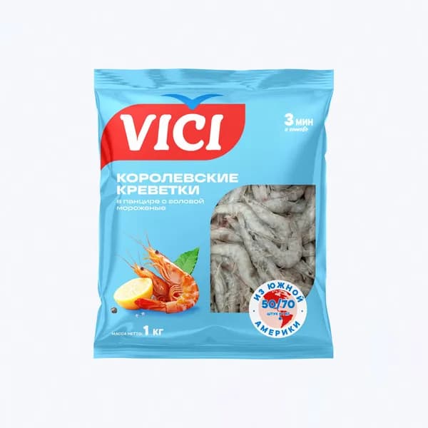 Креветки Королевские неочищенные 1 кг, 50/70 с/м VICI