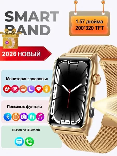 SACOSDING Смарт-часы Фитнес браслет здоровья,Вызов по Bluetooth, умные часы с измерением температуры тела, кислорода в крови, пульса  и кровяного давления, 30mm, Золотая сетка+1 ремень