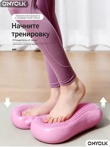 ONYOLK Степпер ON1_HLHSS