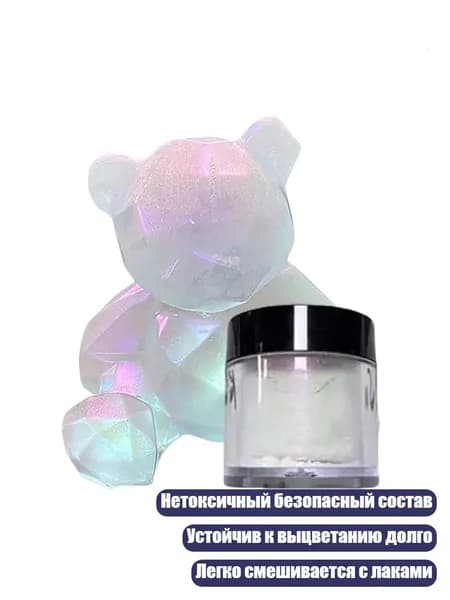 Блестящая мультицветная пудра для ногтей, красный - 10ml