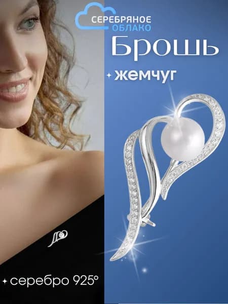 Серебряная брошь с жемчугом и фианитами, серебро 925 пробы