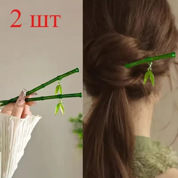 Шпильки для волос 2 шт.