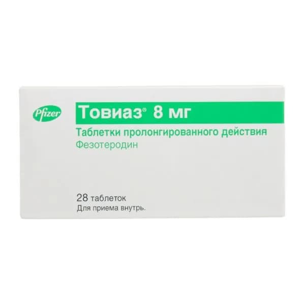 Товиаз таблетки с пролонгированным высвобождением п/о плен. 8мг 28шт