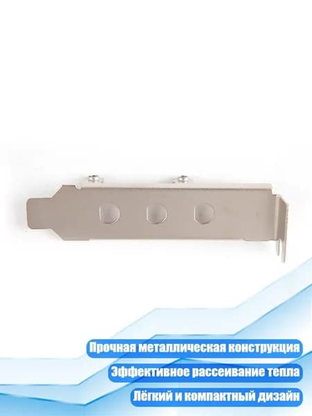 Кронштейн для Wi-Fi-карты