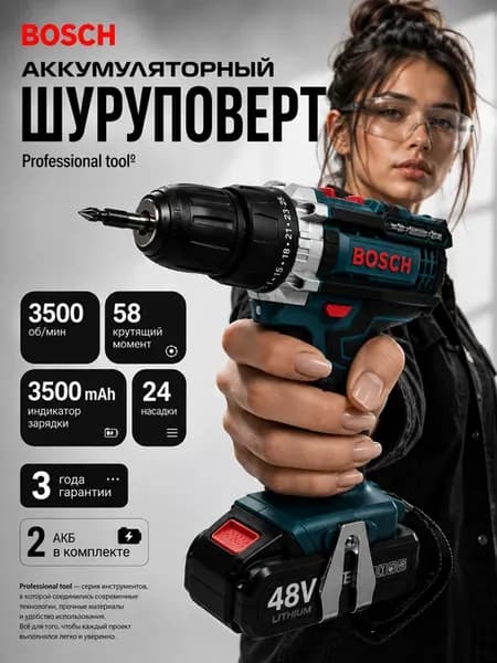 Шуруповерт мощный аккумуляторный дрель с ударом