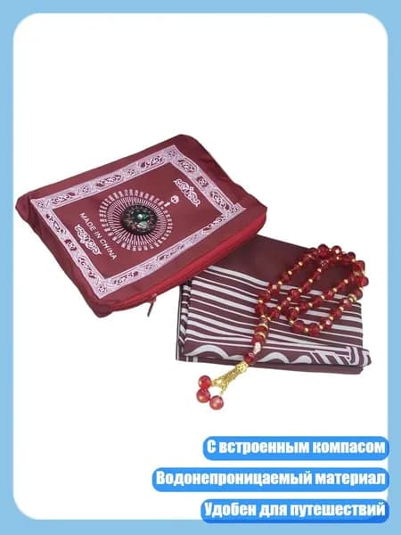 Исламский молитвенный ковер с указателем направления, полиэстер для дома , красный