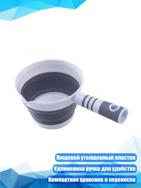 Ковш хозяйственный, 1 шт