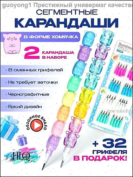 Набор карандашей, вид карандаша: Простой, 2 шт.