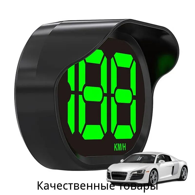 Проектор на лобовое стекло арт. GO1NO4GM6HM1YO8ZS7VT0-NKN9TUPMJS