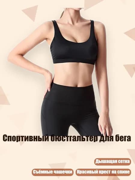 Жилет утяжелитель