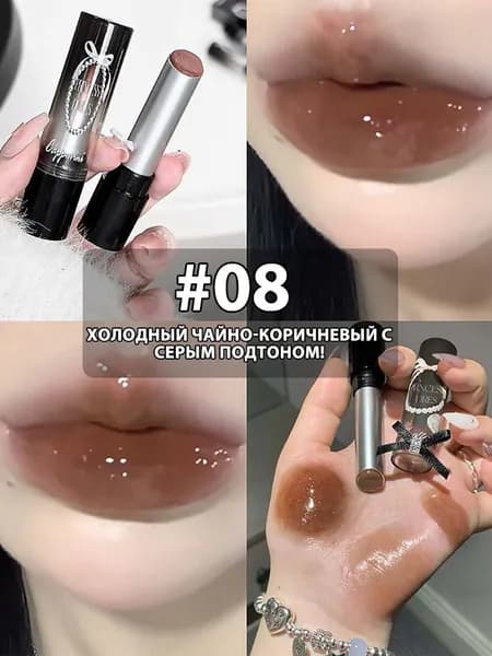 Блеск для губ кристальный зеркальный, твердый, водно-светлый прозрачный желеобразный увлажняющий тинт, бальзам для увеличения,1 шт