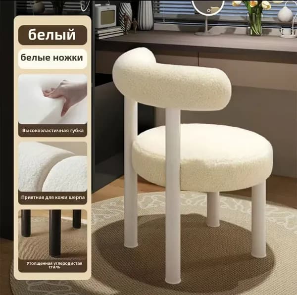Кресло , 1 шт., 46х37х78 см