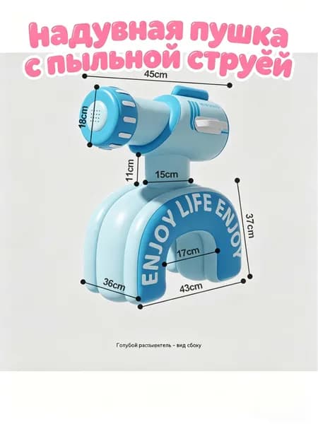 Детский бассейн