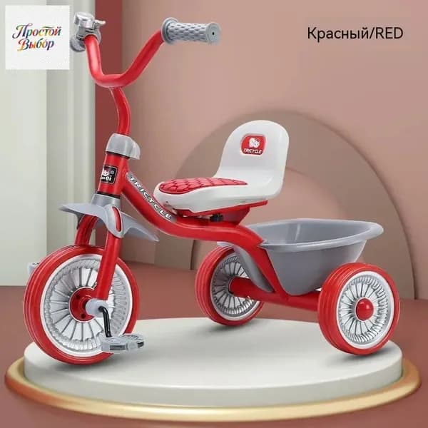 Трёхколёсный велосипед-самокат с багажником, для малышей 3-5 лет, широкие колёса, устойчивый, музыкальные кнопки, подарок