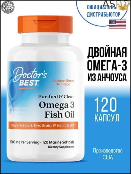БАД жирные кислоты ASDD.