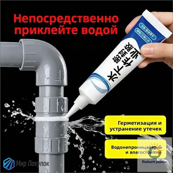 Клей хозяйственный 60 мл, 5 шт.