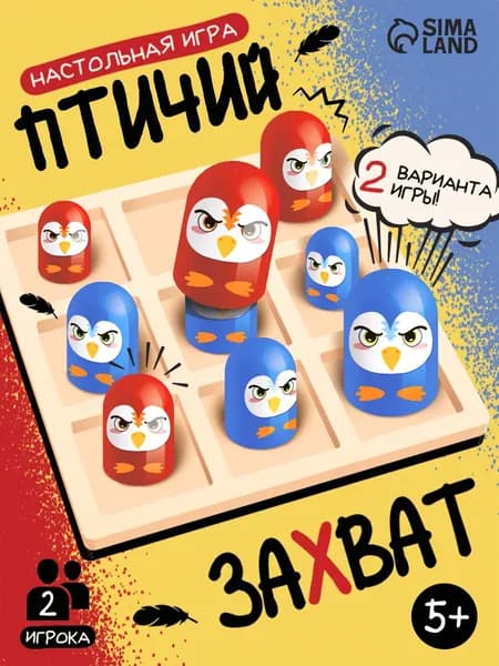 Крестики нолики / Настольные игры для детей и малышей / развивающие игрушки Лас Играс