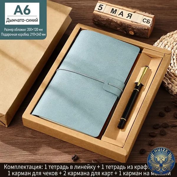 Дневник личный A6, листов: 72
