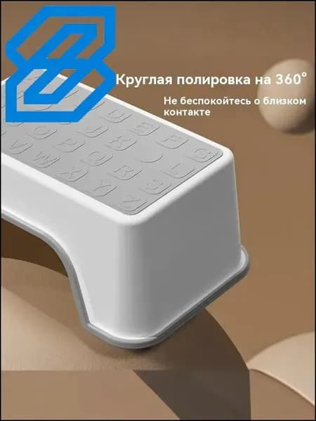 Табурет-стремянка, 1 шт.