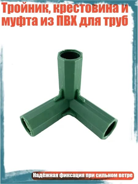 Кронштейн для кашпо 1 шт