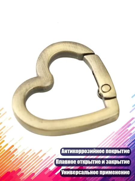 Круглые пружинные кольца-карабины, древний цвет - 19MM