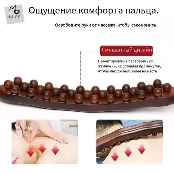 Камневый роликовый массажер для глубокой проработки мышц и снятия напряжения.