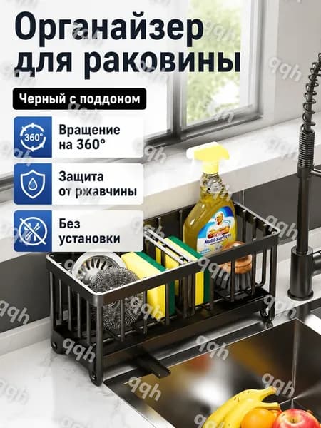 Ларь для овощей,23х9х10см