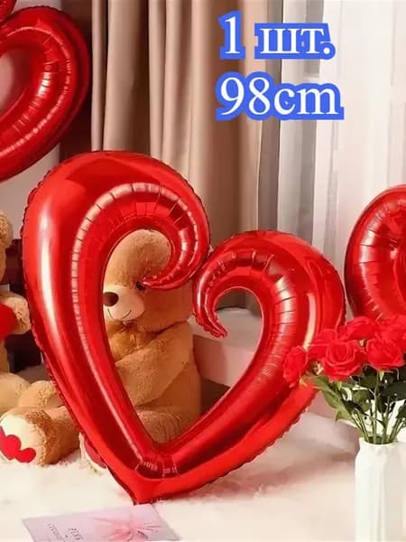 большой воздушный шар из фольги с сердечком на крючке, 1 шт
