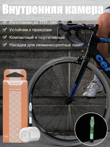 Велокамера, диаметр колеса:27.5 (дюймы)