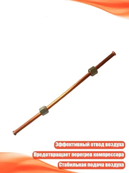 Универсальный компрессорный штуцер для воздушного шланга, 2