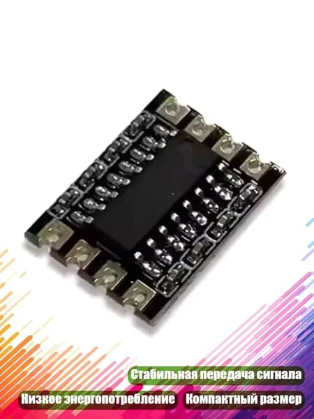 Адаптер RS232/TTL SP3232/MAX3232, МАКС3232
