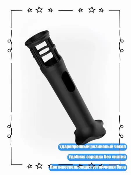 Эргономичная силиконовая ручка, прочный резиновый чехол для беспроводного микрофона, Черный