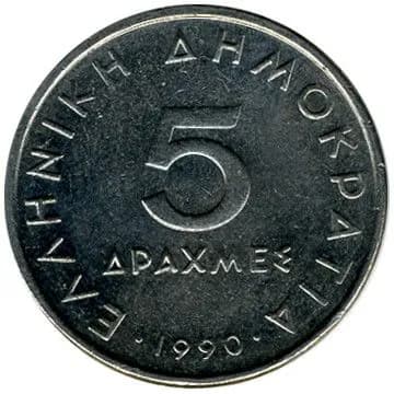 5 драхм, 1990 год, Греция