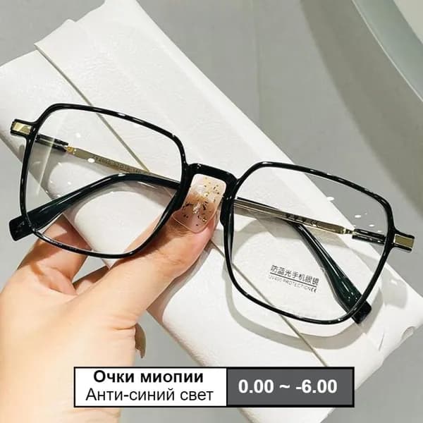 Очки компьютерные
