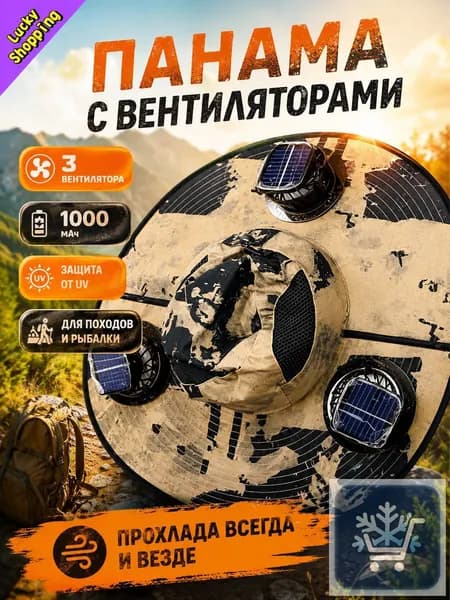 Шапочка для фигурного катания
