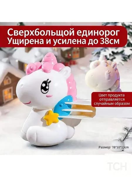 Большой зажим для снежного кома