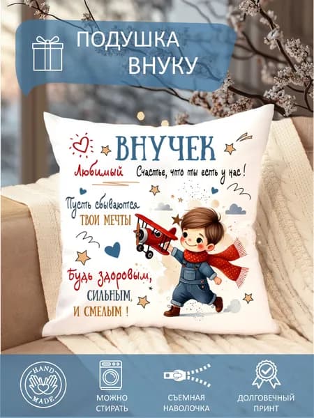 Наволочка, stylish print,