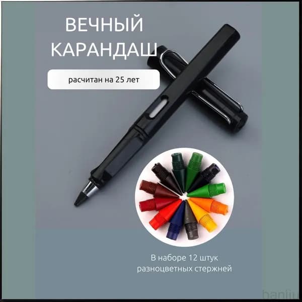 Draw Me Карандаш, твердость: HB (Твердо-мягкий), толщина: 2 мм