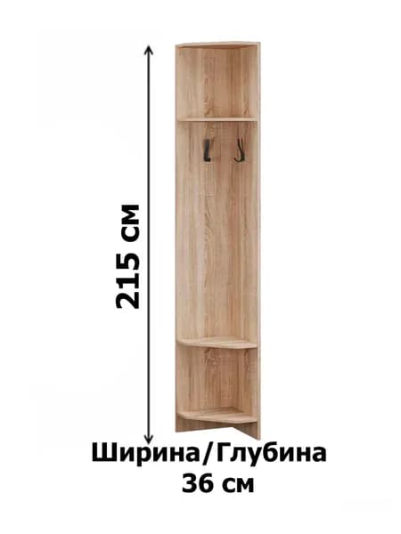 ТЭКС Комплект мебели для прихожей, бежевый, светло-бежевый