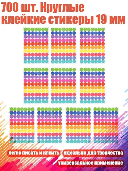 Бумага цветная