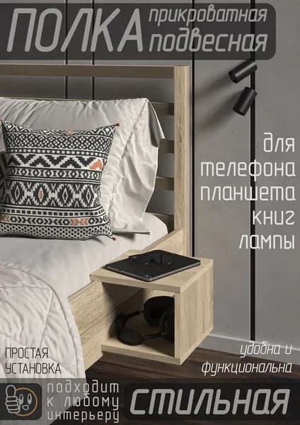 Приставной столикх25х20 см