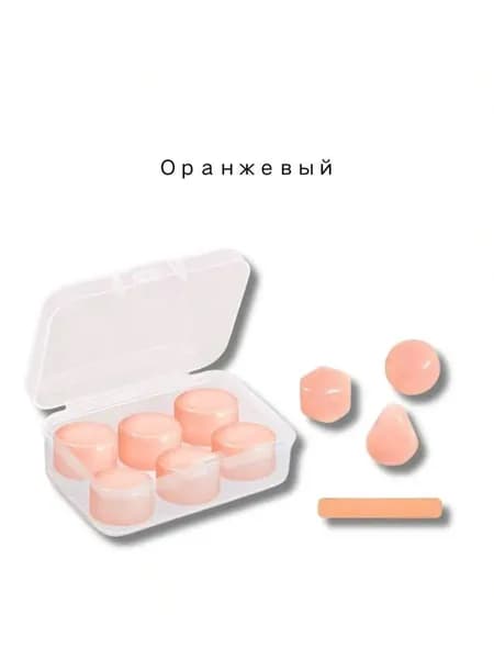 Шумоподавляющие беруши