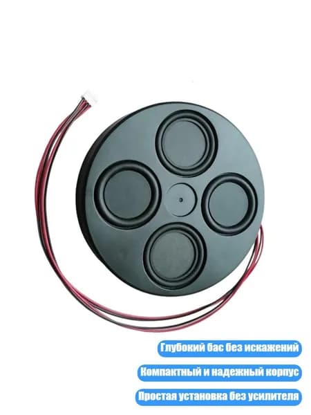 6 Вт 6 Ом Динамик без бумажного корпуса, - линия 4P
