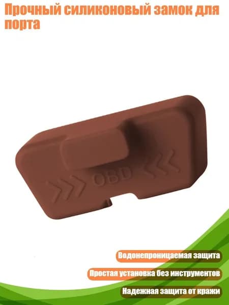 Прочный силиконовый замок для порта, Оранжевый