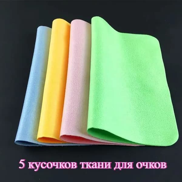 Салфетка для чистки очков из микрофибры