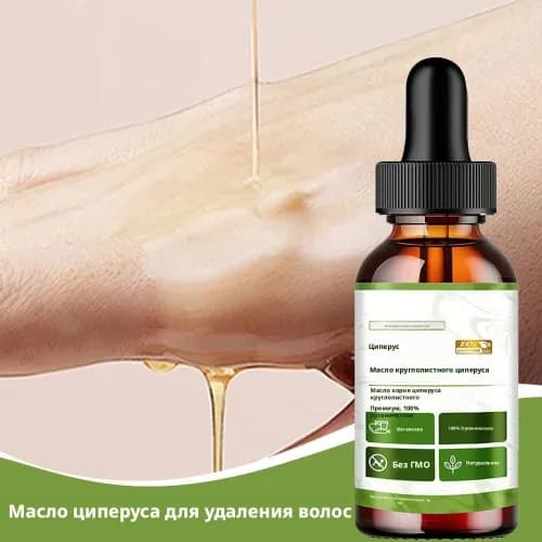 Удаление волос масло циперуса 60 мл