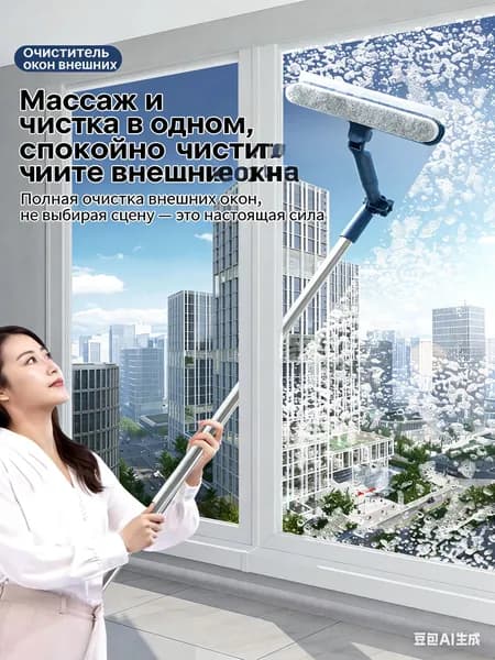 Робот для мойки окон A#977581362454, белый