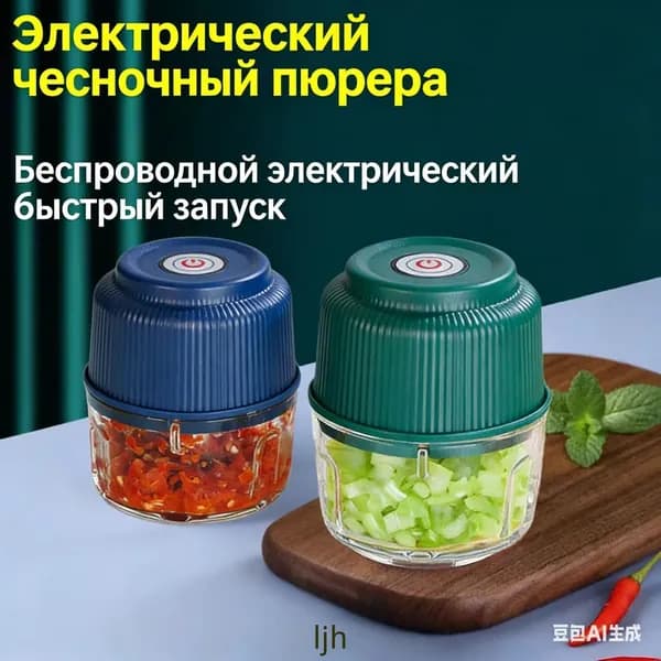 мясорубка электрическая 1шт
