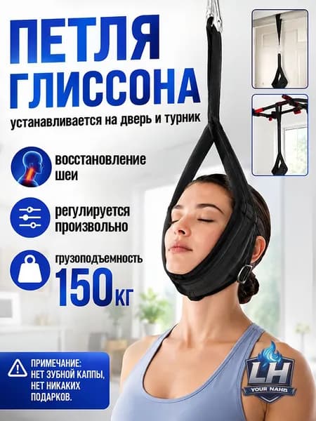Приставка к тренировочной станции